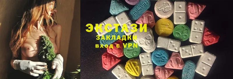 Ecstasy 250 мг Бакал