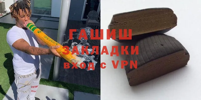 ГАШИШ VHQ Бакал