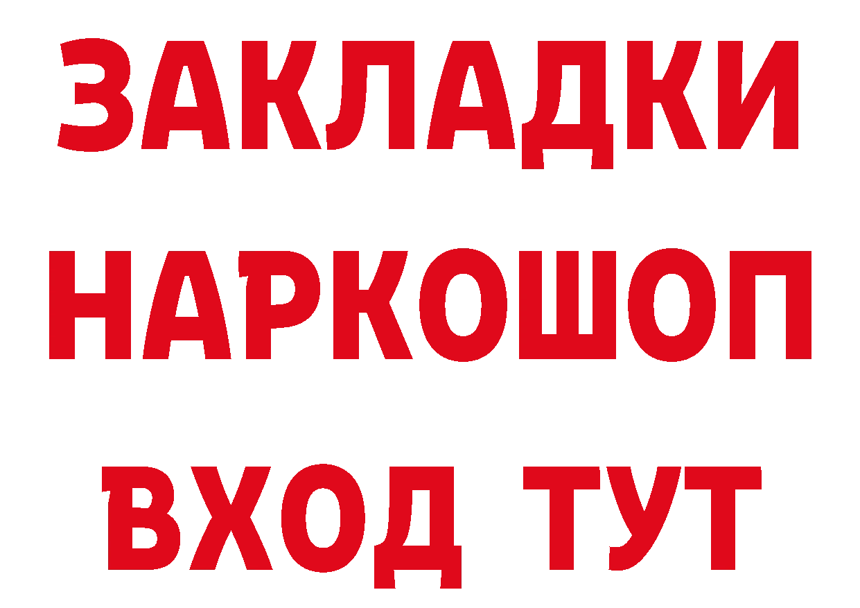 Кетамин VHQ зеркало это МЕГА Бакал